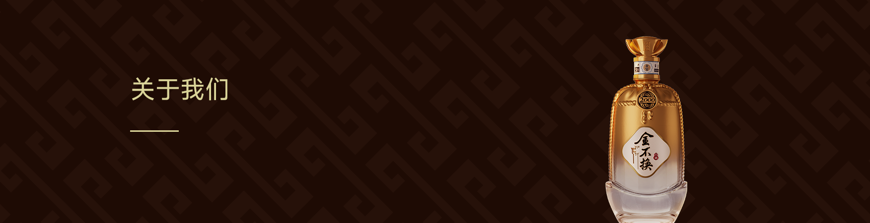 ban