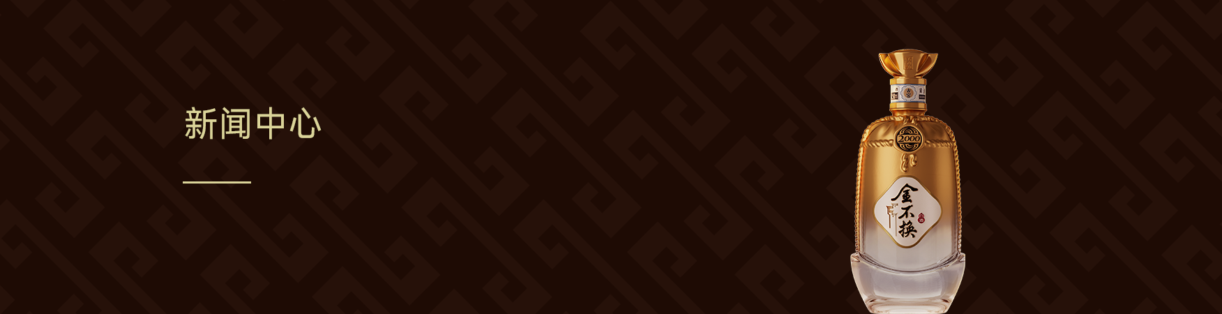 ban